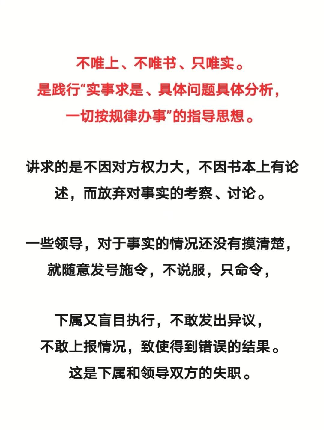 下流賎格，無耻無良，非份之福難永享打一准确生肖请全面释义、解释与落实、构建解答解释落实