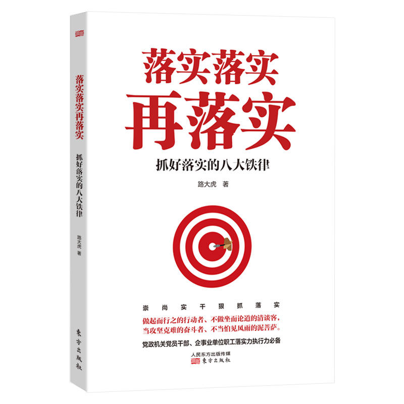 下流賎格，無耻無良，非份之福難永享打一准确生肖请全面释义、解释与落实、构建解答解释落实