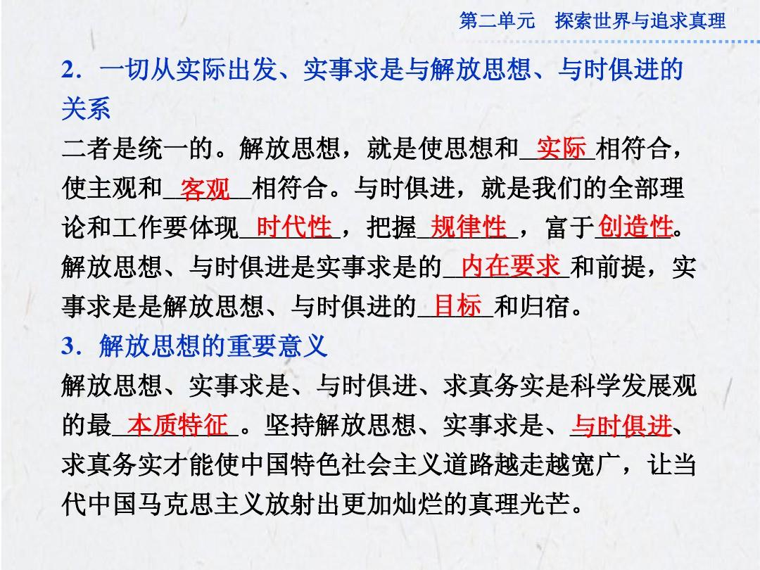 下流賎格，無耻無良，非份之福難永享打一准确生肖请全面释义、解释与落实、构建解答解释落实